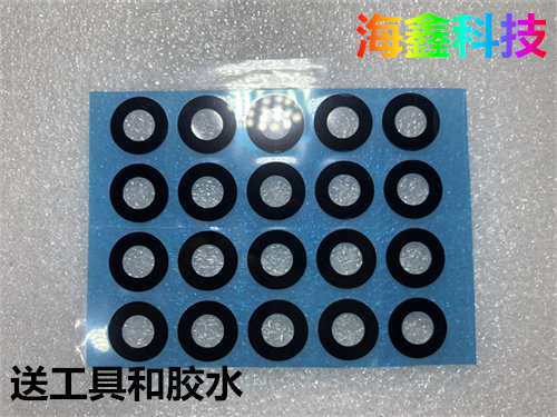 适用于华为荣耀50SE摄像头镜面