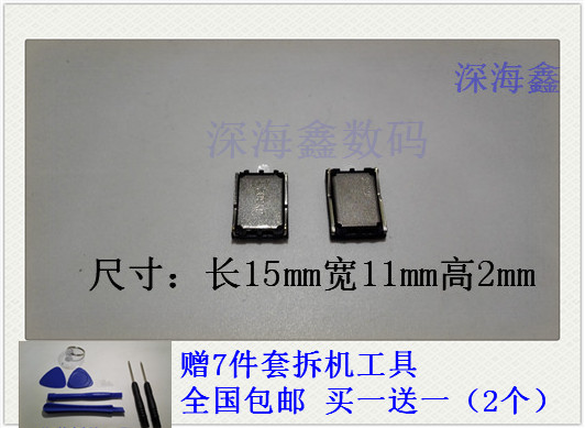 N880S