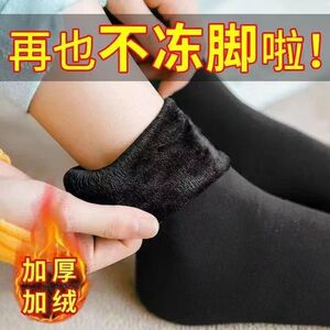 保暖冬季雪地袜加绒加厚毛袜子男女居家情侣袜中筒袜秋冬地板袜子