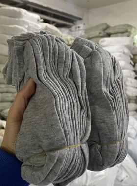 【买50送50】一次性袜子黑白灰经典百搭透气吸汗男女免洗