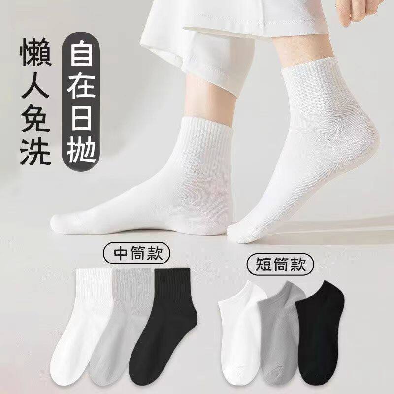 50双日抛一次性袜子男女免洗四季款中筒船袜长袜出差懒人丢丢袜