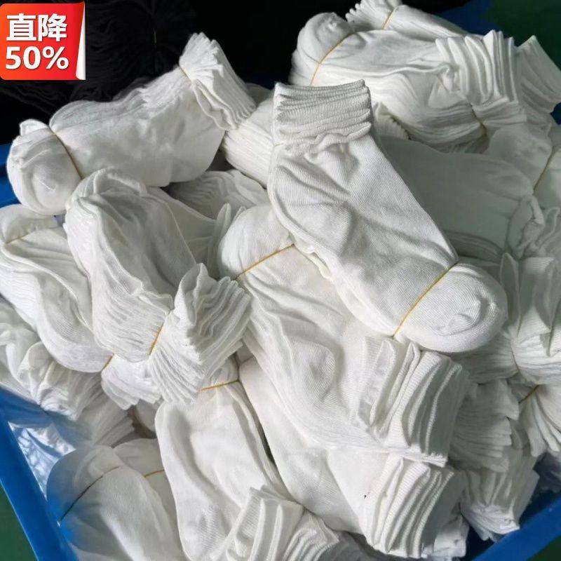 袜子一次性100双中筒男女清仓款吸汗防臭日抛免洗便宜秋冬款劳保