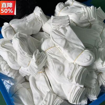 袜子一次性100双中筒男女清仓款