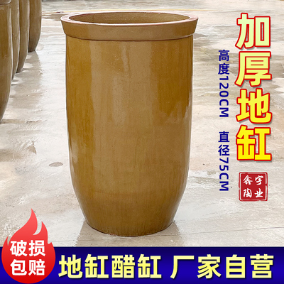 四川土陶地缸发酵缸大水缸瘦高水缸陶瓷商用酱缸豆瓣缸醋缸酸菜缸