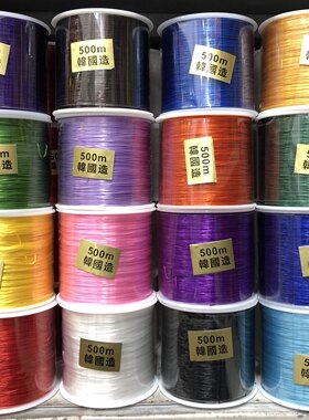 500米韩国进口大卷水晶玉石手链扁弹力线串珠皮筋大卷柜台金店用