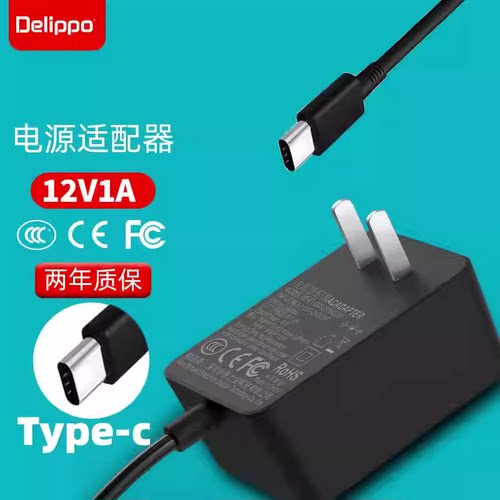LED风扇C口充电线电源适配器