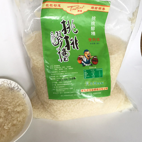袋装四川特产包邮餐饮月子米酒