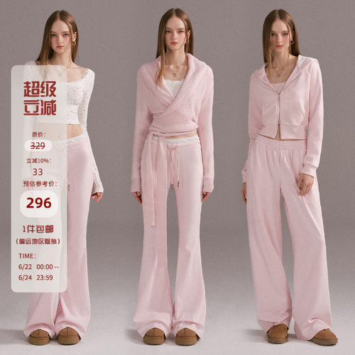 Mess Studio 辣妹短款长袖T恤针织开衫连帽卫衣长裤粉色套装女春