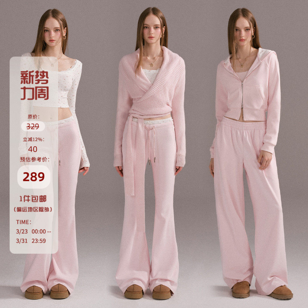 Mess Studio 辣妹短款长袖T恤针织开衫连帽卫衣长裤粉色套装女春