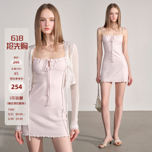 Mess Studio 辣妹系带短款薄款修身收腰条纹粉色吊带连衣裙女夏