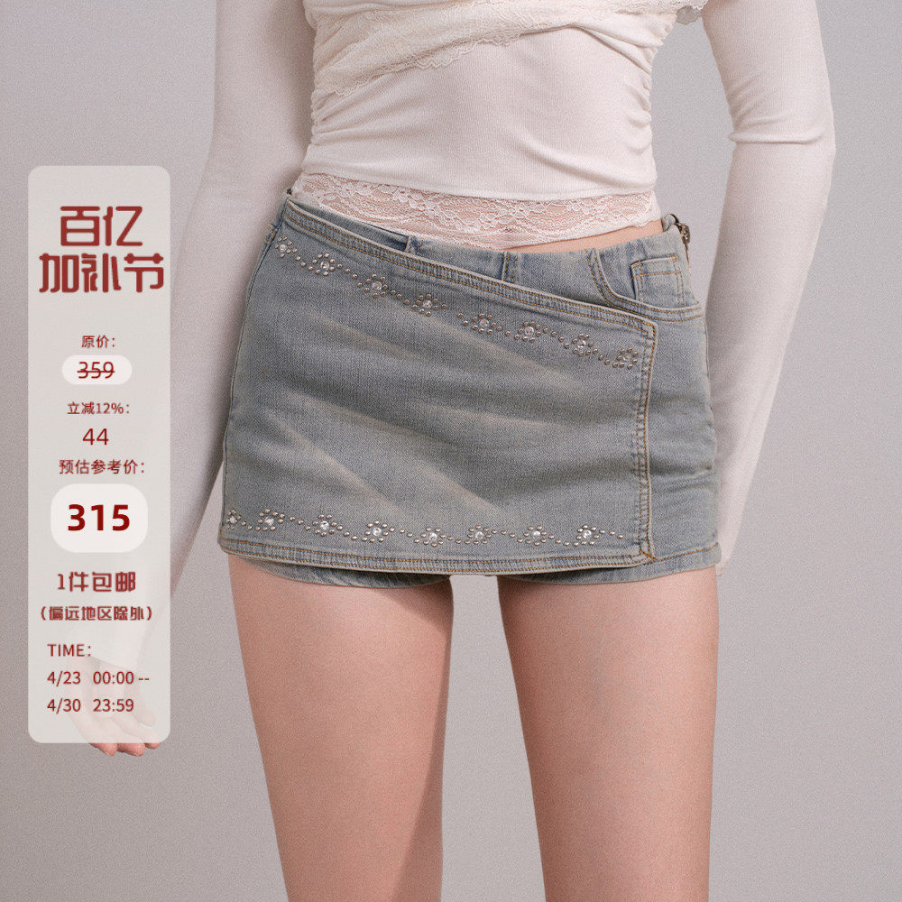 Mess Studio 辣妹设计感修身显瘦钉珠包臀a字短裙牛仔半身裙女春