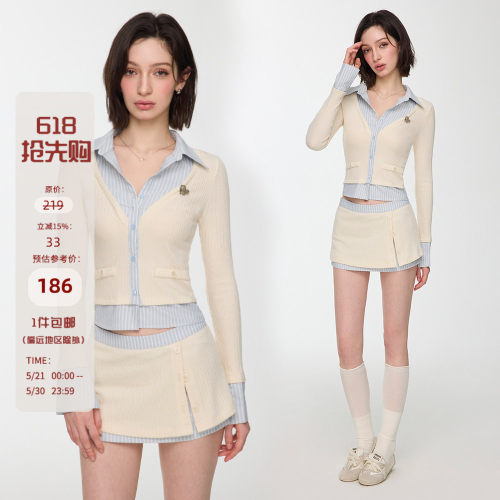 Mess Studio 甜酷辣妹设计感假两件长袖衬衫拼接半身裙女春秋套装