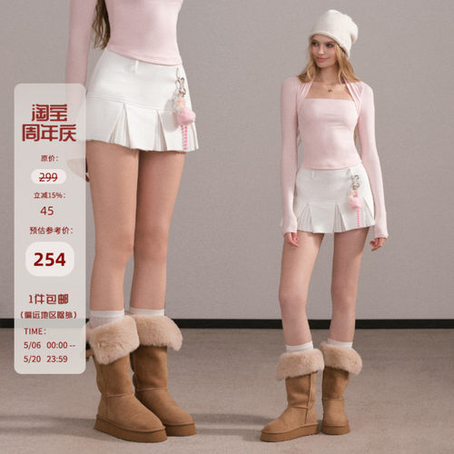 Mess Studio 辣妹设计感休闲短款a字白色西装百褶半身裙女春秋