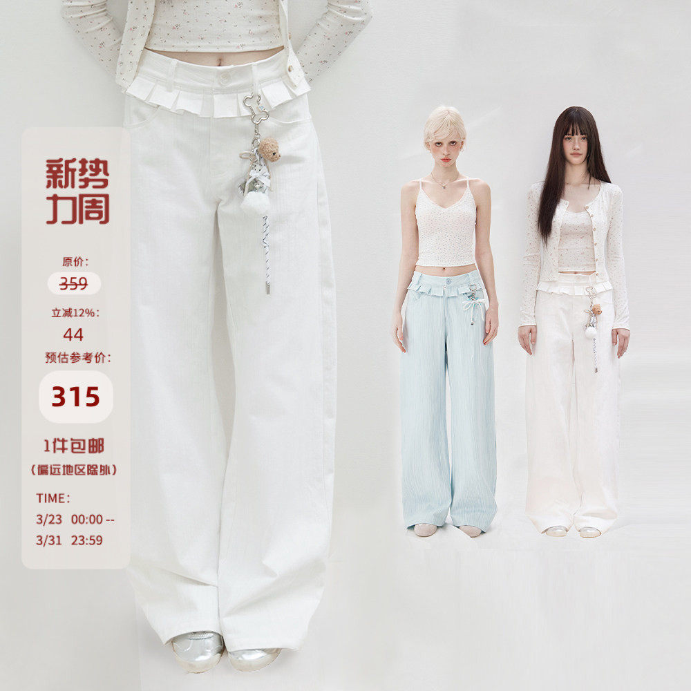 Mess Studio 设计感宽松拖地白色裤子花边弯刀裤直筒阔腿休闲裤女