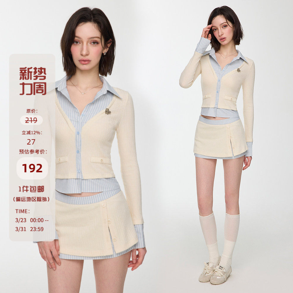 Mess Studio 甜酷辣妹设计感假两件长袖衬衫拼接半身裙女春秋套装