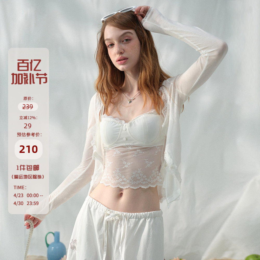 Mess Studio 辣妹纯欲蕾丝透视胸衣内搭短款白色吊带背心套装女夏