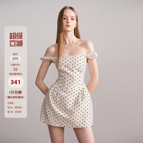 《鹦鹉梨严选》Mess Studio 短款波点收腰方领一字肩连衣裙女夏