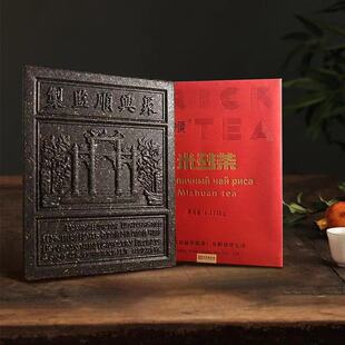 俄文版聚兴顺米砖茶1.125kg致敬1910款聚兴顺特级红砖茶