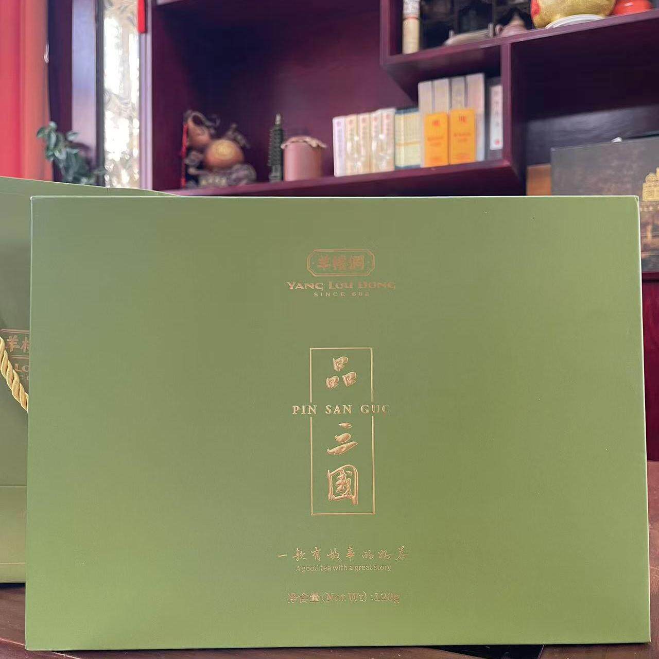 羊楼洞青砖茶品三国老青茶礼盒装茶叶赵李桥茶砖特色产区黑茶茯茶