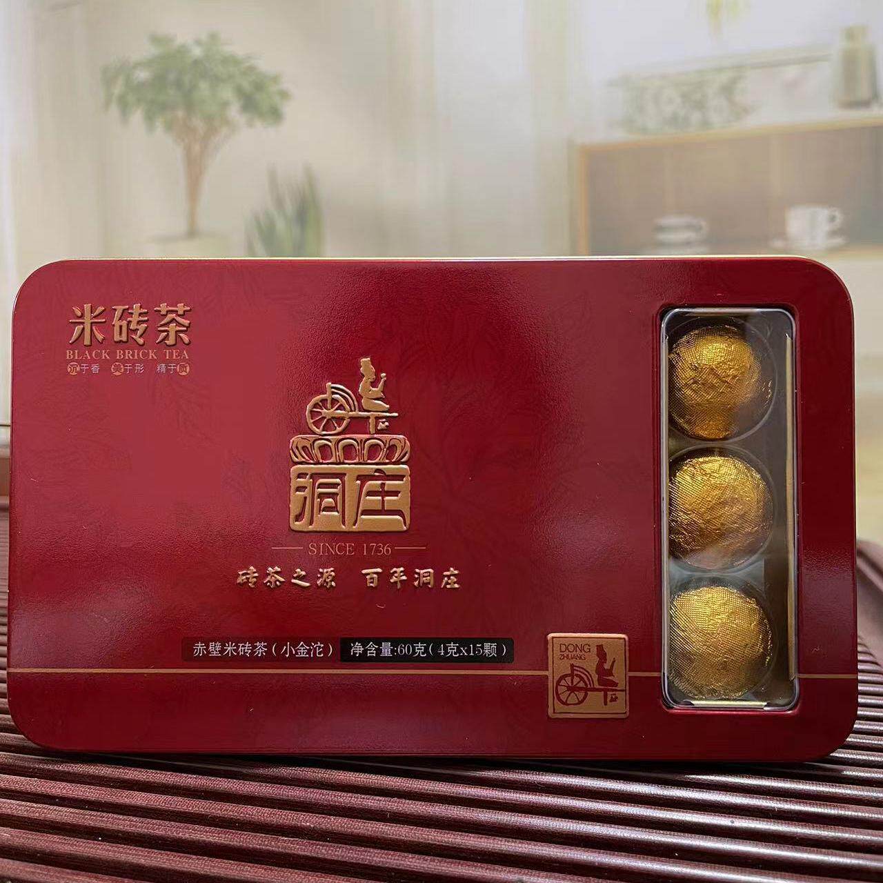 赵李桥湖北洞庄米砖茶小金沱羊楼洞茶叶特色产区黑茶茯茶茯茶泾阳