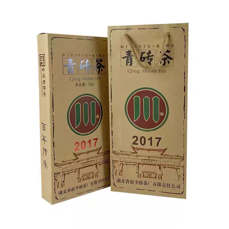 川字赵李桥茶厂青砖茶2kg 2特色产区黑茶