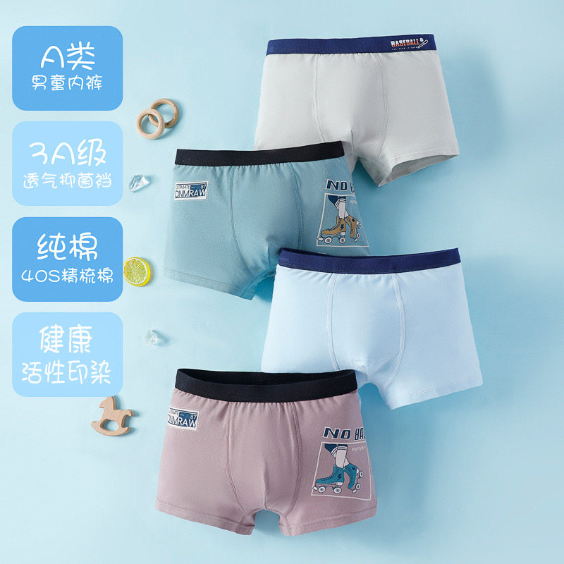 儿童内裤男生纯棉高中生学生初中生大童青少年三角发育期平角短裤