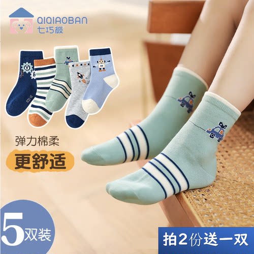 七巧板卡通中筒袜秋冬松口儿童袜