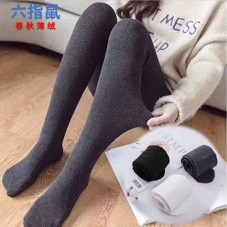 六指鼠女童秋季春季薄保暖绒加档打底裤加绒修身细条纹舞蹈连袜裤