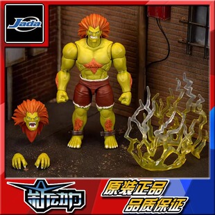 JADA炫酷街霸2街头霸王电狮布兰卡可动人偶手办模型摆件男孩礼物