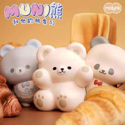 专柜正品解压慢回弹陌凛超软玩具