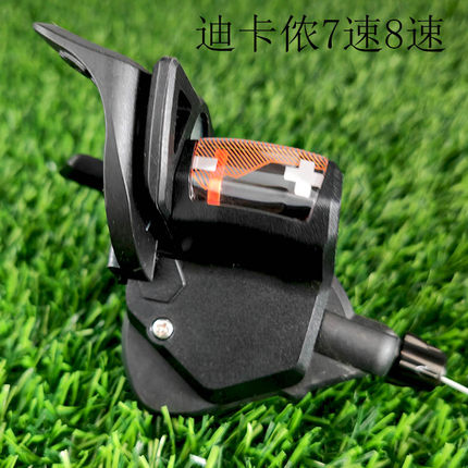 迪卡侬自行车指拨变速器省力儿童超轻7速8速山地车超轻修补
