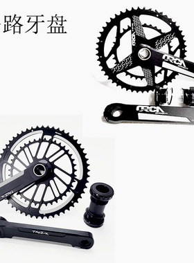 首单直降公路自行车牙盘一体中空铝合金超轻170mm172.5曲柄 91011