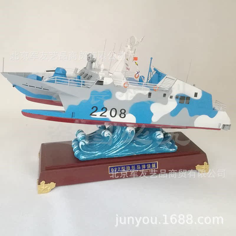 仿真022型隐形导弹快艇模型 合金022导弹艇 隐形军舰国防展厅展放