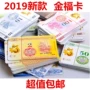 Thẻ Chips Tiền kỹ thuật số mới Đồng xu hai mặt Thẻ xu 200 Gói Nhãn hiệu nhựa Mã máy Mahjong Cờ vua - Các lớp học Mạt chược / Cờ vua / giáo dục bộ cờ mạt chược