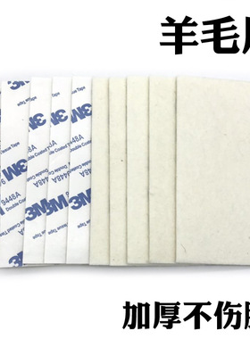 汽车贴膜工具改色膜白色羊毛贴片毛毡片刮板加厚替换刮板毛鹿皮