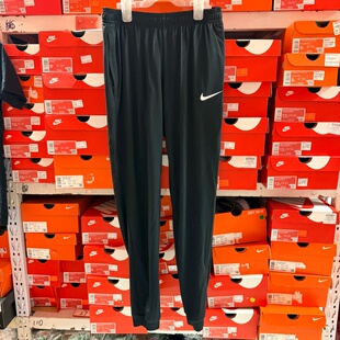 Nike耐克Dri-FIT Academy男士训练速干透气足球运动长裤 HF0522