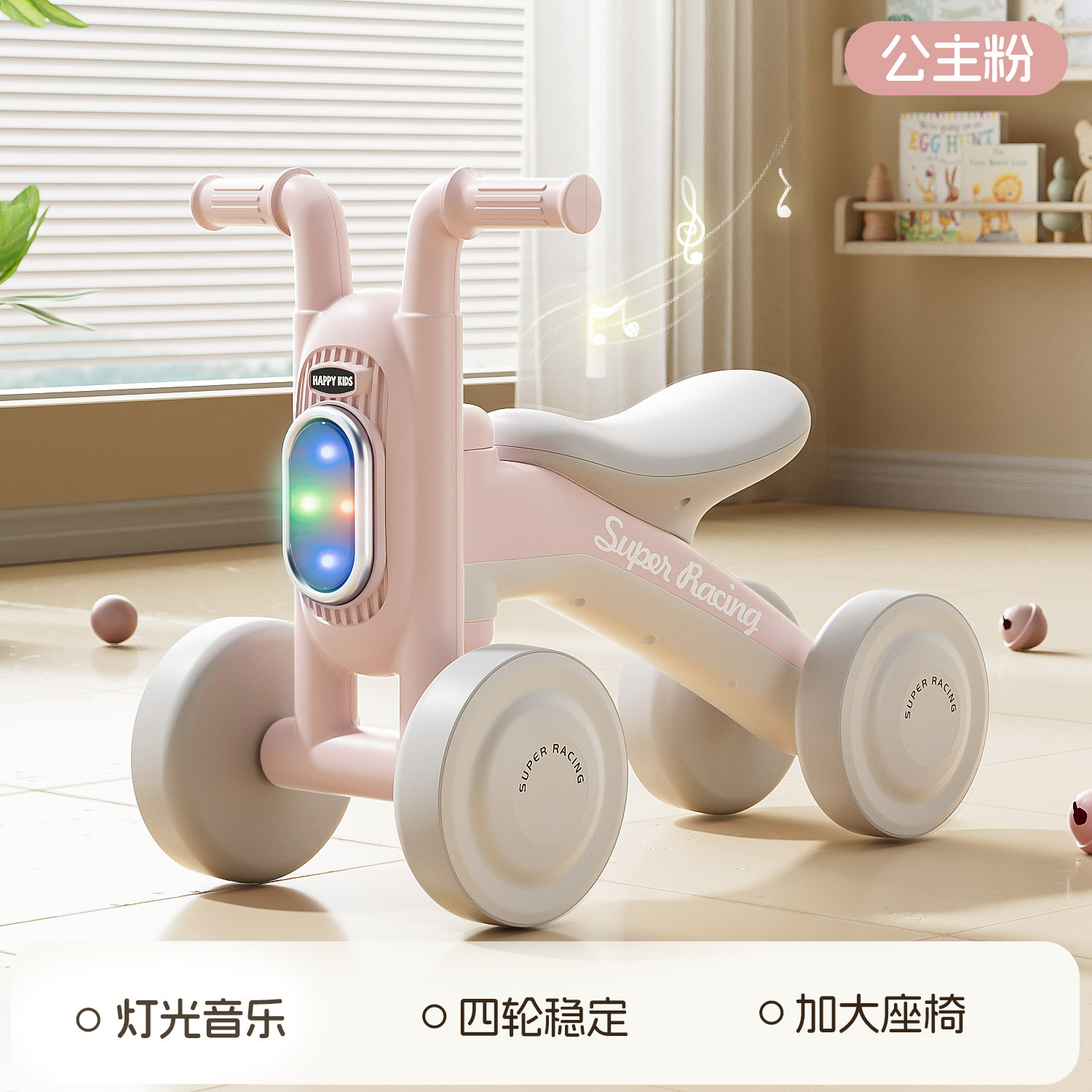 巴平衡车四轮儿童1到3岁防翻无脚踏学步车初学者婴儿滑步车滑行车