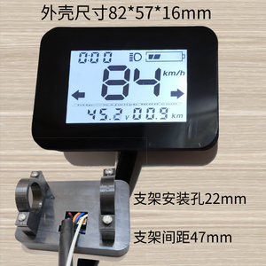 外置电动车电摩改装液晶仪表简易款哈雷滑板车锂电配件速度里程表