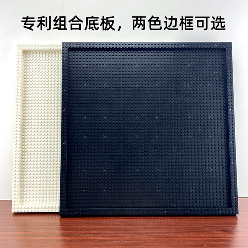 小颗粒兼容乐高65806积木墙组合底板MOC人像素画框相框马赛克拼图 - 封面