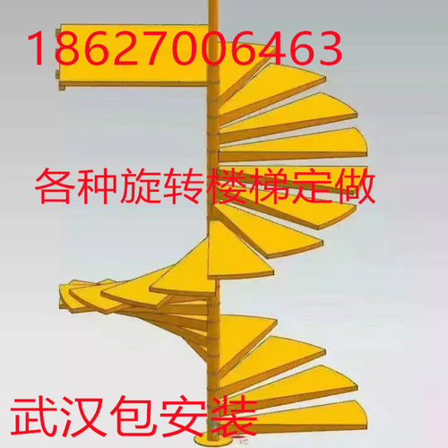 武汉厂家直销定制旋转楼梯消防异形旋转楼梯室外钢楼梯包设计 - 封面