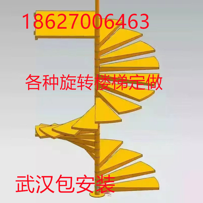 武汉厂家直销定制旋转楼梯异形旋转楼梯室外钢楼梯包安装消防楼梯