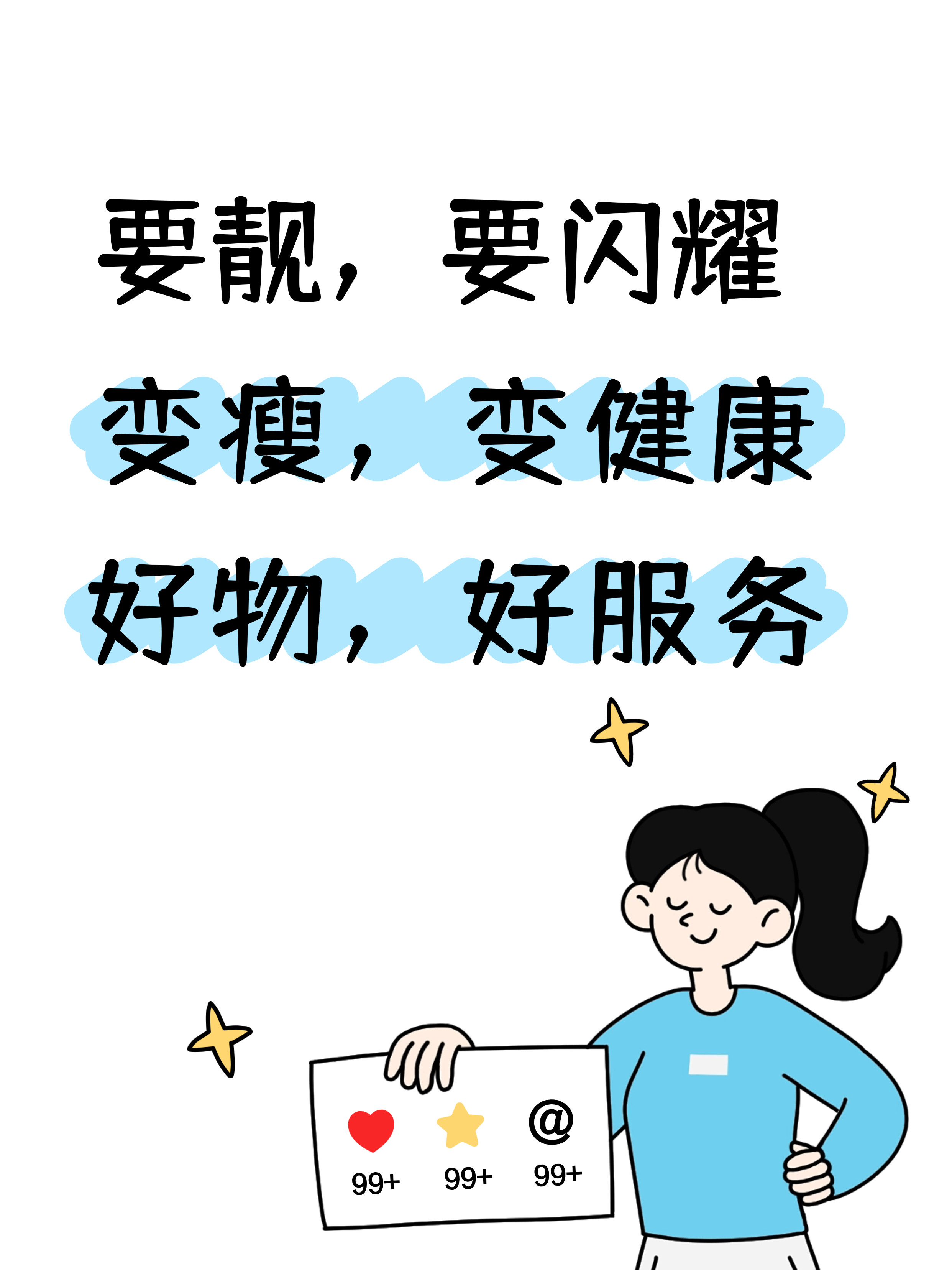 美亦植物饮料益生菌饮品微商同款