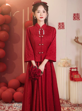 新中式敬酒服新娘2025新款长袖旗袍长款复古订婚礼服连衣裙套装