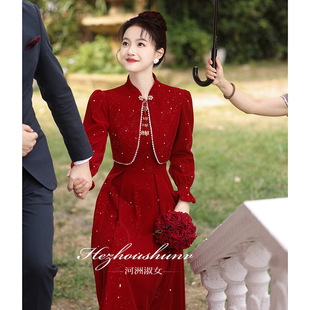 旗袍敬酒服2025新款新娘回门便装感订婚红裙套装结婚晚礼服女