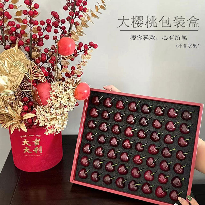 大樱桃大连山东美早车厘子包装礼水果包装