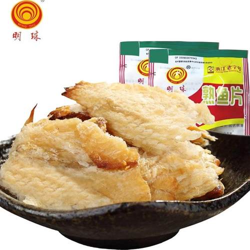 舟山特产明珠老字号即食鱼片