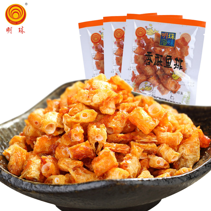 明珠香酥魚排 即食辦公室零食回味兒時小吃 明珠香酥排120克