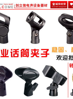 专业广播采访有线通用配件悬臂架