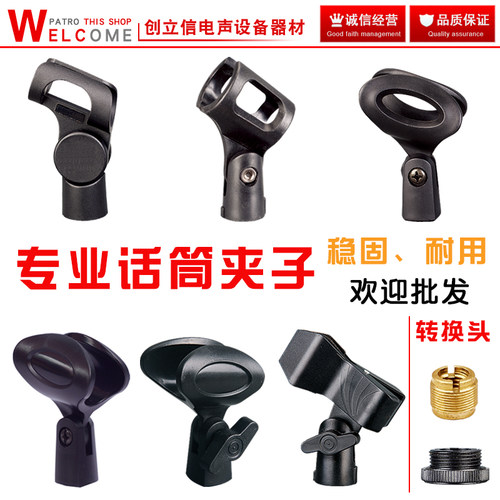 专业广播采访有线通用配件悬臂架