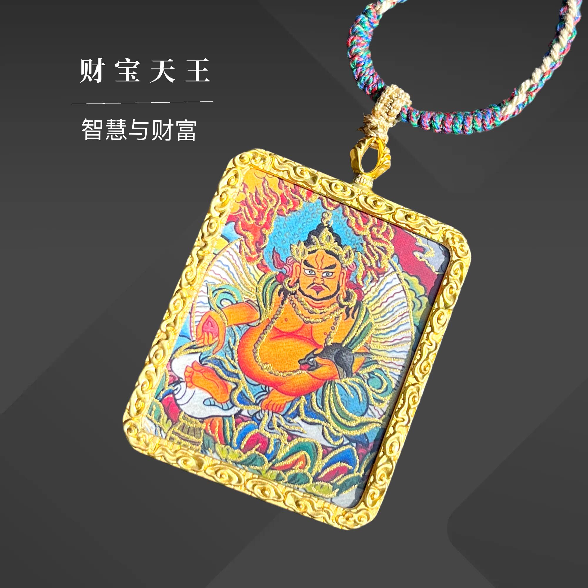 藏式朱砂手绘唐卡项链守护神吊坠首饰手搓棉绳